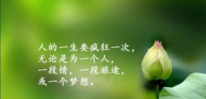 人生中出现这两种人，是老天派来渡你的，牢牢抓住