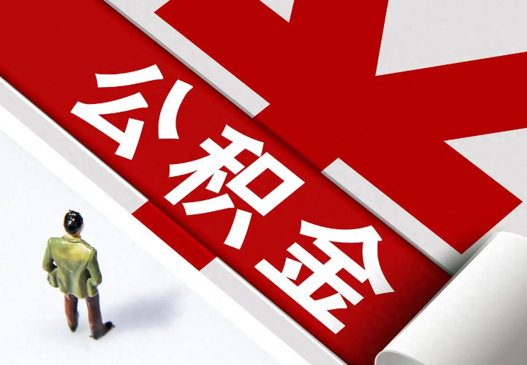 男性延至68岁，女性延至63岁！山东已明确